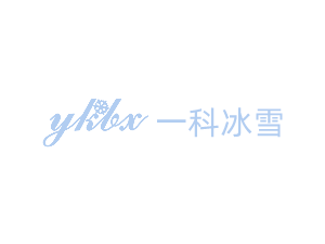 长春冰雪节已累计接待游客2.7亿人次 冰雪经济持续升温