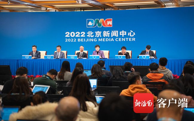 2022北京新闻中心举行主题为“北京冬奥会带动三亿人参与冰雪运动”的新闻发布会3
