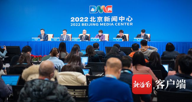 2022北京新闻中心举行主题为“北京冬奥会带动三亿人参与冰雪运动”的新闻发布会4