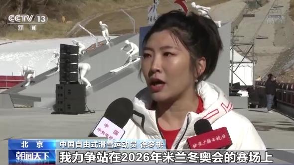 中国自由式滑雪运动员 徐梦桃